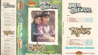 Deepak Patange Phool Aur Bhawnre ( Sonic Digital Hi Touch Jhankar ) Movie Prem Deewane 1992