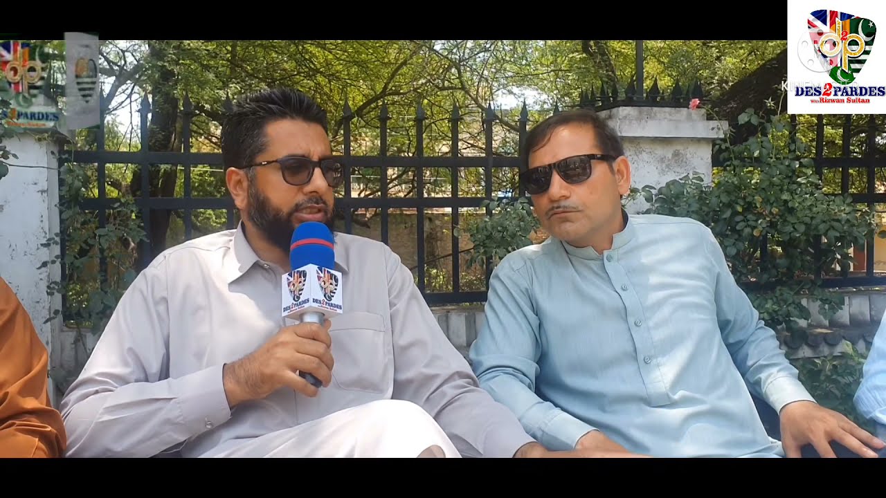 A well Settled British Family From Mirpur Ak Is Heartbroken And Flying Back To Uk.