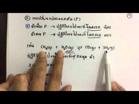 การรบกวนสมดุล