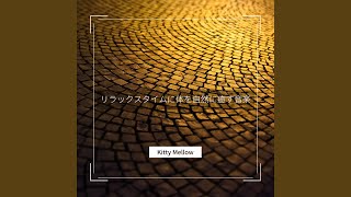 A Sad Song - Kitty Mellow