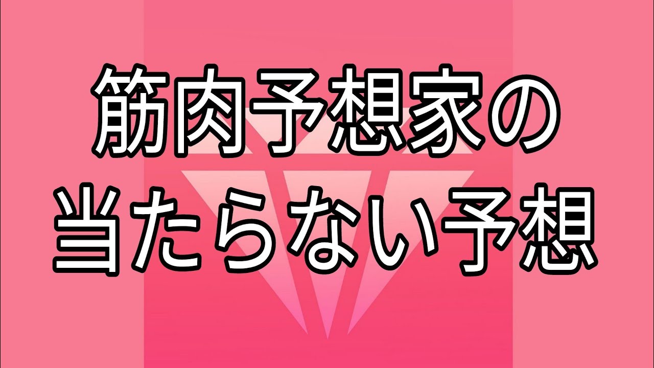 日本ダービー22 東京優駿22 ４つのａｉが選んだ本命馬 高評価馬 筋肉予想家１点勝負 Youtube