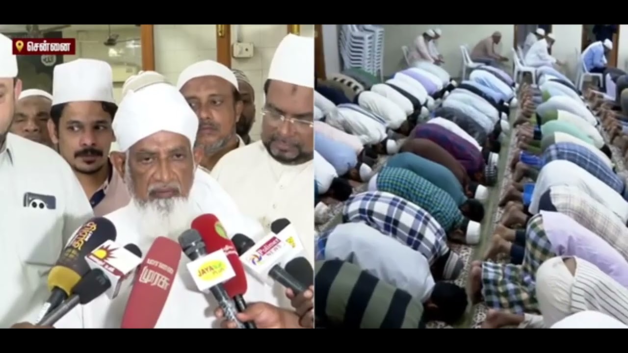 ரமலான் நோன்பு தொடக்கம்