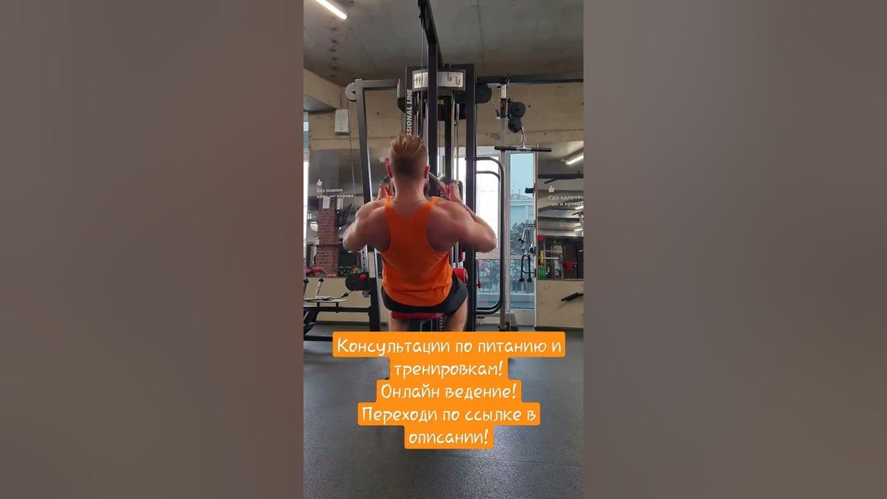 Тяга верхнего блока Inotec nl3
