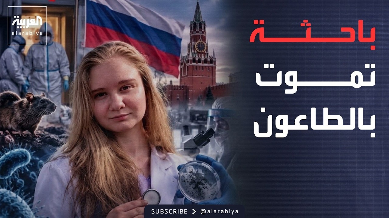 ������ ������ | ����� ����� ���� ��������.. ����� ���� ����� �� ������ǿ
 - نشر قبل 12 دقيقة