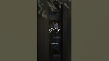 #تلاوة_خاشعة #تلاوة #القرآن_الكريم #اكسبلور  #ذكر_الله #القرآن #حالات_واتس #لايك #سورة_الفرقان