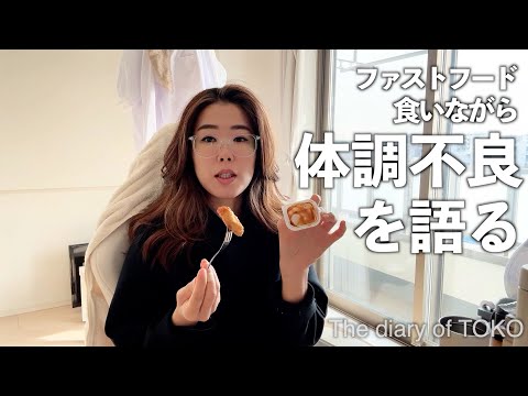 身体が弱ると健康食品に手をつけだしたりする