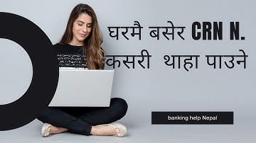 घरमै बसेर CRN Number कसरी थाहा पाउने | how to find crn number from home | Banking help Nepal