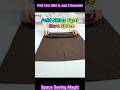Fold Your Skirt in 2 Seconds! Unbelievable Space-Saving Hack