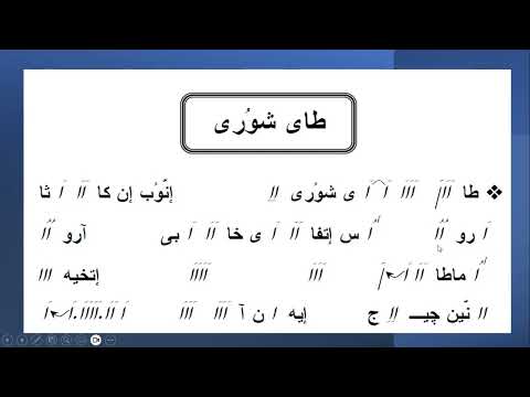 الحان القداس الألهى لحن طاى شورى جزء 1 