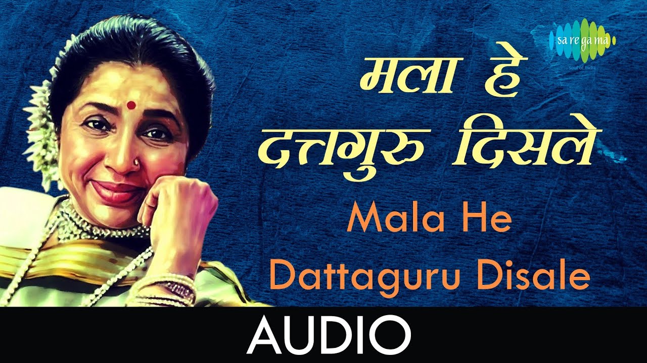 Mala He Dattaguru Disale  Audio Song        Asha Bhosle