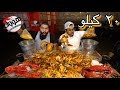 اكياس الجمبري و الاستاكوزا 🦀 مطعم هووك !! | Seafood bags 20KG