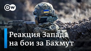 Военная хитрость ВСУ: что говорят в Германии об обороне Бахмута