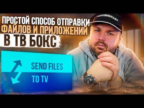 Video: Kako mogu preuzeti ES File Explorer na Firestick?