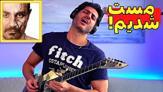 Shahin Najafi Ranandegi Dar Masti【Rock Musician Reaction】| ری اکشن رانندگی در مستی شاهین نجفی 🥂