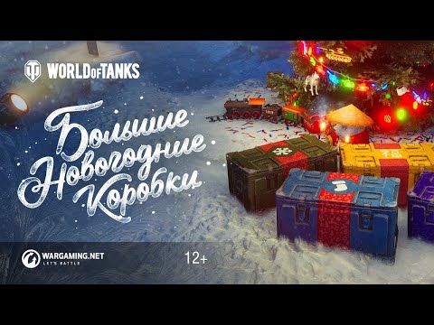 Открываю 45 коробок