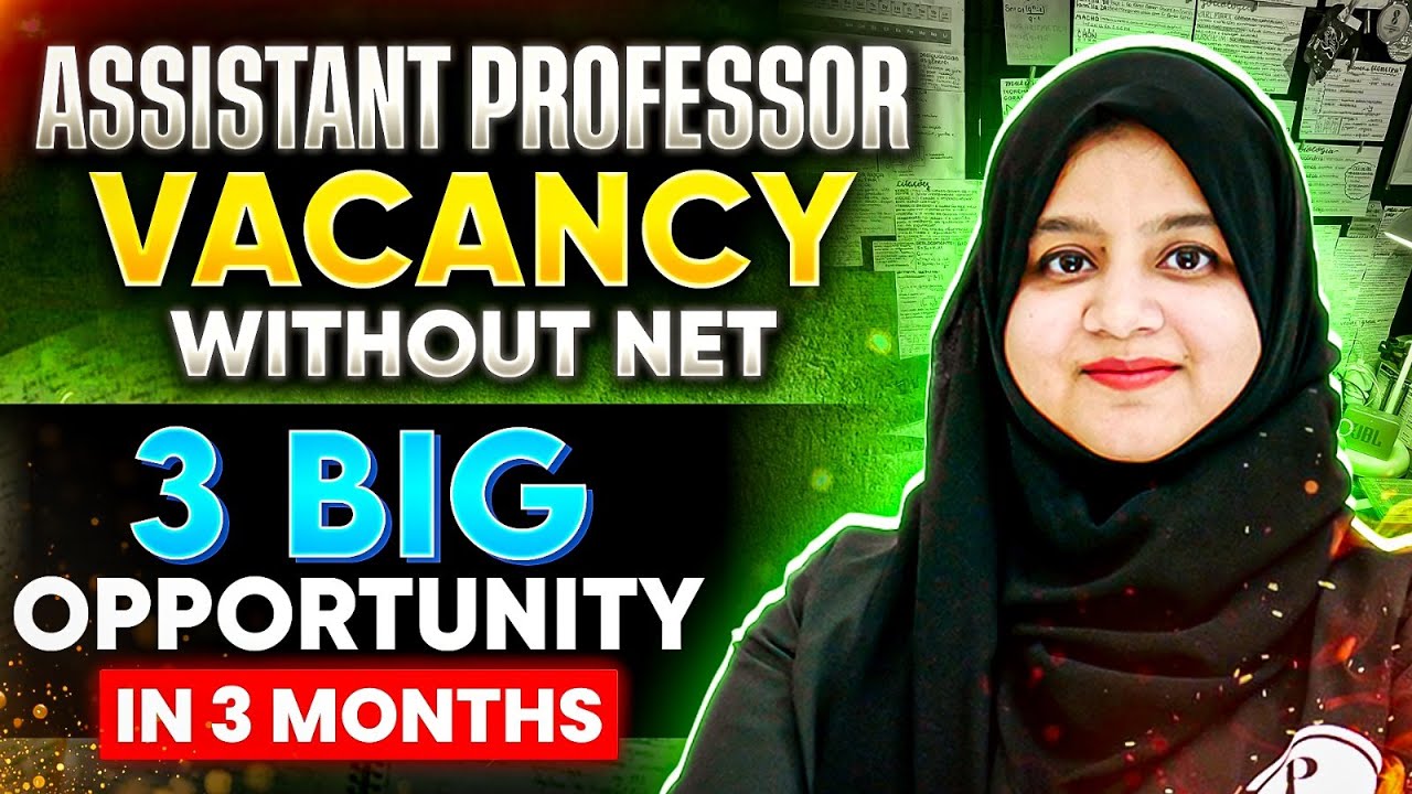 ✅Assistant Professor Vacancy Without NET | Assistant Professor Recruitment Without NET Eligibility