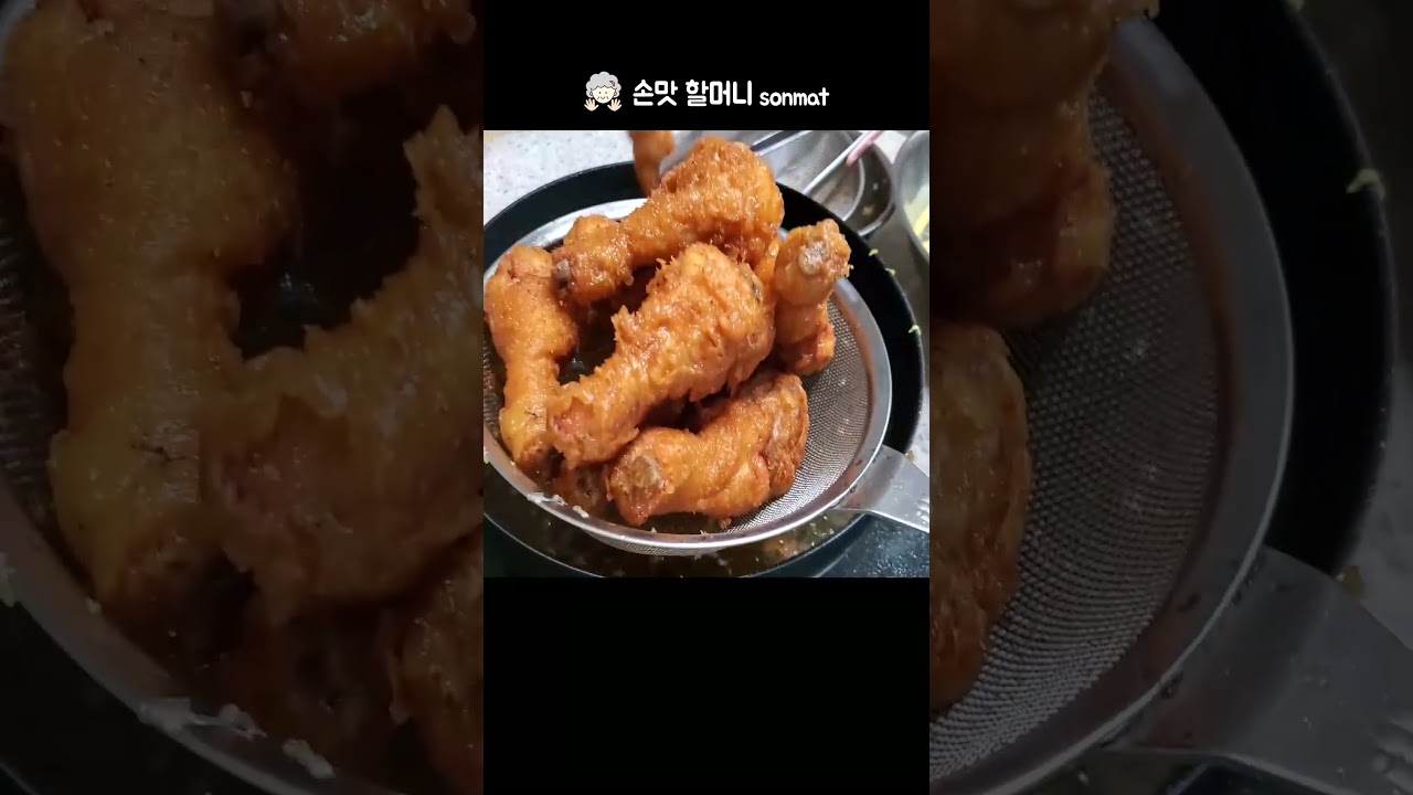 직접 튀긴 치킨 한입🍗형과 마주 앉아 먹으니 더 맛있네요