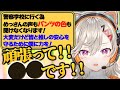 【爆笑まとめ】パンツの色教えてと言わなくてもめとなら条件反射で教えてくれる説【ニチアサ個人的おもしろまとめ】【小森めと/切り抜き/爆笑まとめ/ぶいすぽっ!】#小森めと #ぶいすぽっ