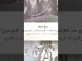 شاعر بلاد السبع