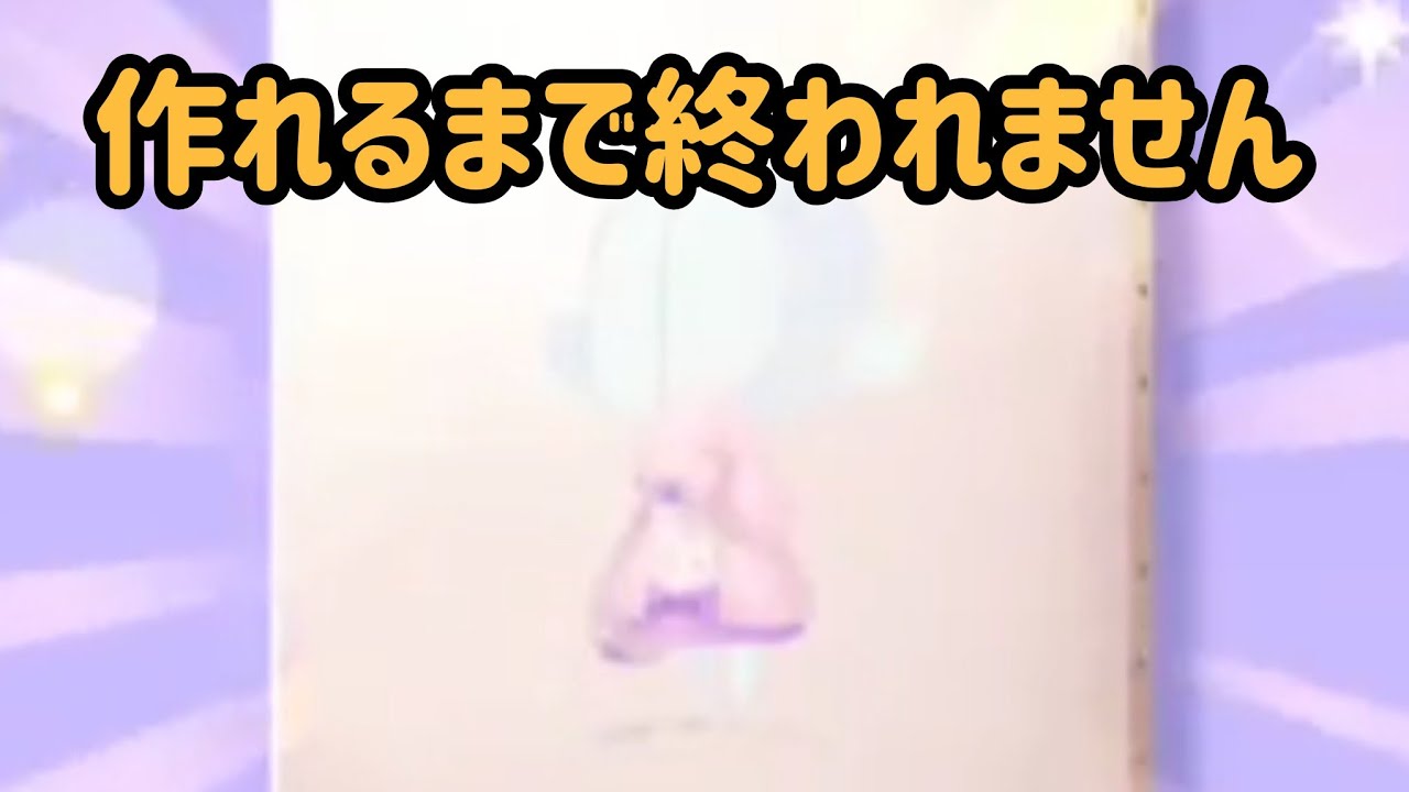 ゆめうさパーカーのレプリカを作ってみたら運が悪すぎて無事破産！？泣きながら作りました…✌️#ポケコロツイン #ポケツイ