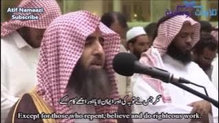 Surah Al-Furqan (61-77): Sheikh Muhammad Al-Luhaidan (English/Urdu Subtitles)