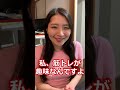 筋トレ女子あるある　決して言ってはいけない、あの言葉