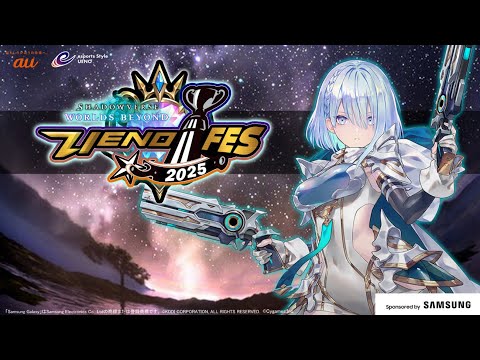 Shadowverse: Worlds Beyond UENOFES2025 Sponsored by Samsung
