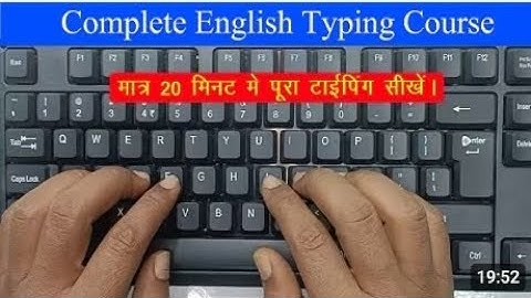 English Typing Tutorial | English Typing Full Course | English Typing Kaise sikhe #typing