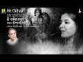 He Odhaji | હે ઓધાજી મારા વ્હાલાને | Singer: Aishwarya Majmudar | Music: Gaurang Vyas Mp3 Song