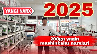 картинка: Тикув машинкалар нархлари +998943287899