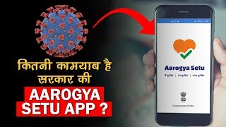 Aarogya Setu App: Here's How to Download & Use it ? | Tech Tak screenshot 5