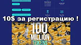 Заработок в интернете