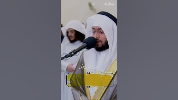 فَوَرَبِّكَ لَنَسْأَلَنَّهُمْ أَجْمَعِينَ - هدوء لا يوصف - القارئ: أحمد النفيس.