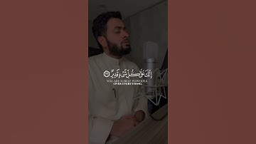 قُلِ ٱللَّهُمَّ مَٰلِكَ ٱلْمُلْكِ تُؤْتِى ٱلْمُلْكَ مَن تَشَآءُ - القارئ أحمد النفيس