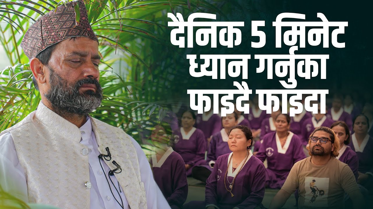 Power of Meditation  || Dr.Yogi Vikashananda 