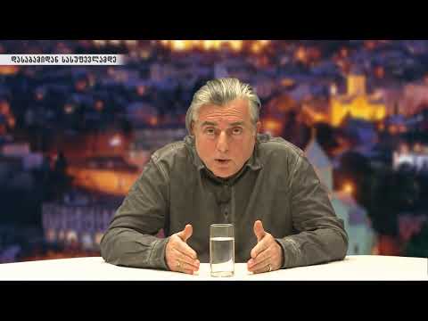 ბერმონაზონ ნიკოლოზის რეალური ისტორია დასაბამიდან სასუფევლამდე 14 01 2016 1