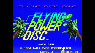 フライングパワーディスク大会　2023/12/06