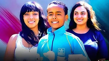 New Eritrean comedy Sitcom 2025.#eritreanmoviie #eritreanmusic #eritreanfilm #eritreancomedy