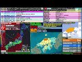 コメ無し版【緊急地震速報】 島根県東部(最大震度5強 M6.2 など) 2026.01.06【BSC24】