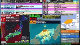 コメ無し版 島根県東部（最大震度5強 M6.2 など） 2026.01.06【BSC24】