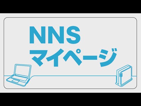 NNSマイページ - YouTube