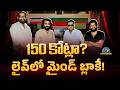 150 Crore Equipment for Ram Charan PEDDI Musical Event in Bhopal AR Rahman || NTVENT