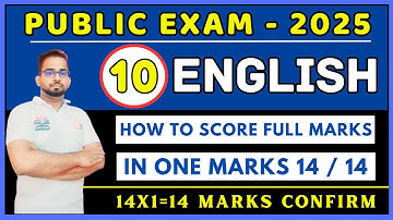 10th English | Public Exam 2025 | How To Score Full Marks in 1 marks | 14x1=14 Marks in 1 Mark