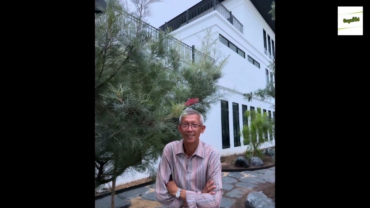 เพื่อน คณิน  ทำบุญขึ้นบ้านใหม่ เปิดคฤหาสน์หรู สมฐานะทายาทเจ้าของปั๊มน้ำมัน