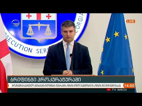 პროკურატურამ საქართველოს ტერიტორიის ნაწილის გადაცემისკენ მიმართული ქმედების ბრალდებით 2 პირი დააკავა