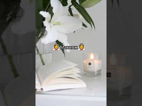 Соберись на свадьбу мечты👰. Озвучка не моя😛.