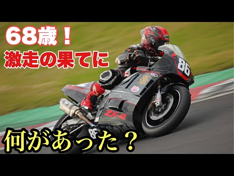 Japan's largest classic car race, 