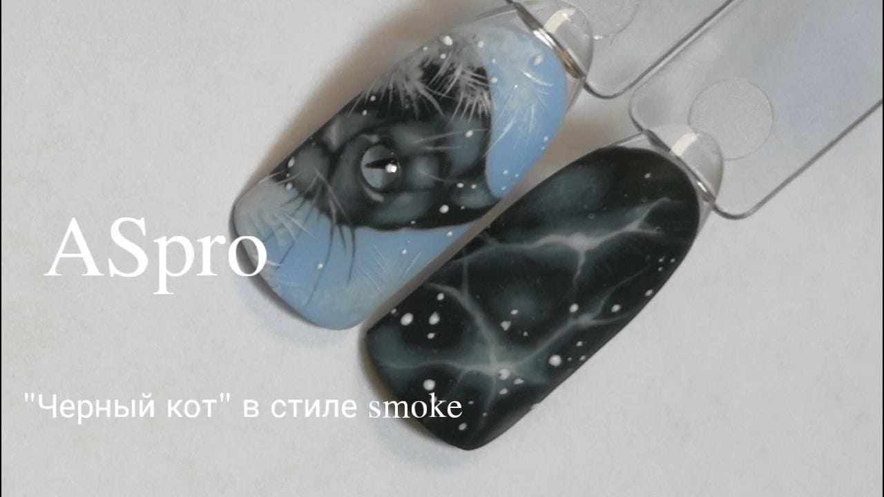 Художественная роспись на ногтях - Мастер класс Черный кот - YouTube