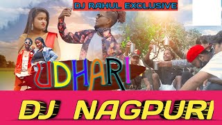 Udhari  [  Nagpuri Remix  ] D j Rahul Exclusive