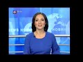 Новини ТРК ЕРА 24 09 2013 Новини ТРК ЕРА 24 09 2013